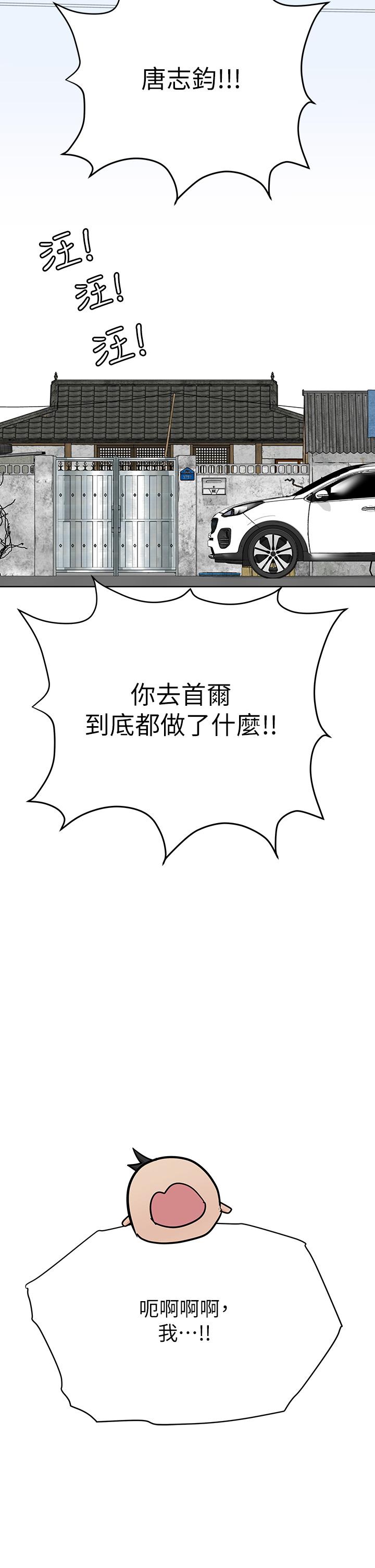 要对妈妈保密唷!最终话-要对妈妈保密唷!