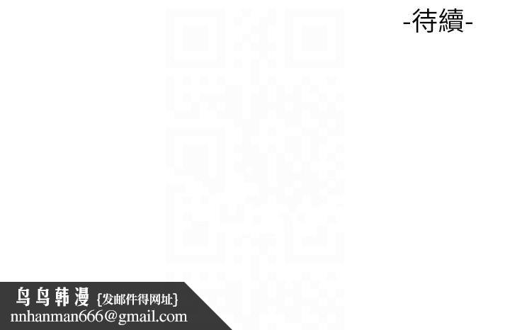 女儿闺蜜都归ME第110话-践踏母狗的自尊