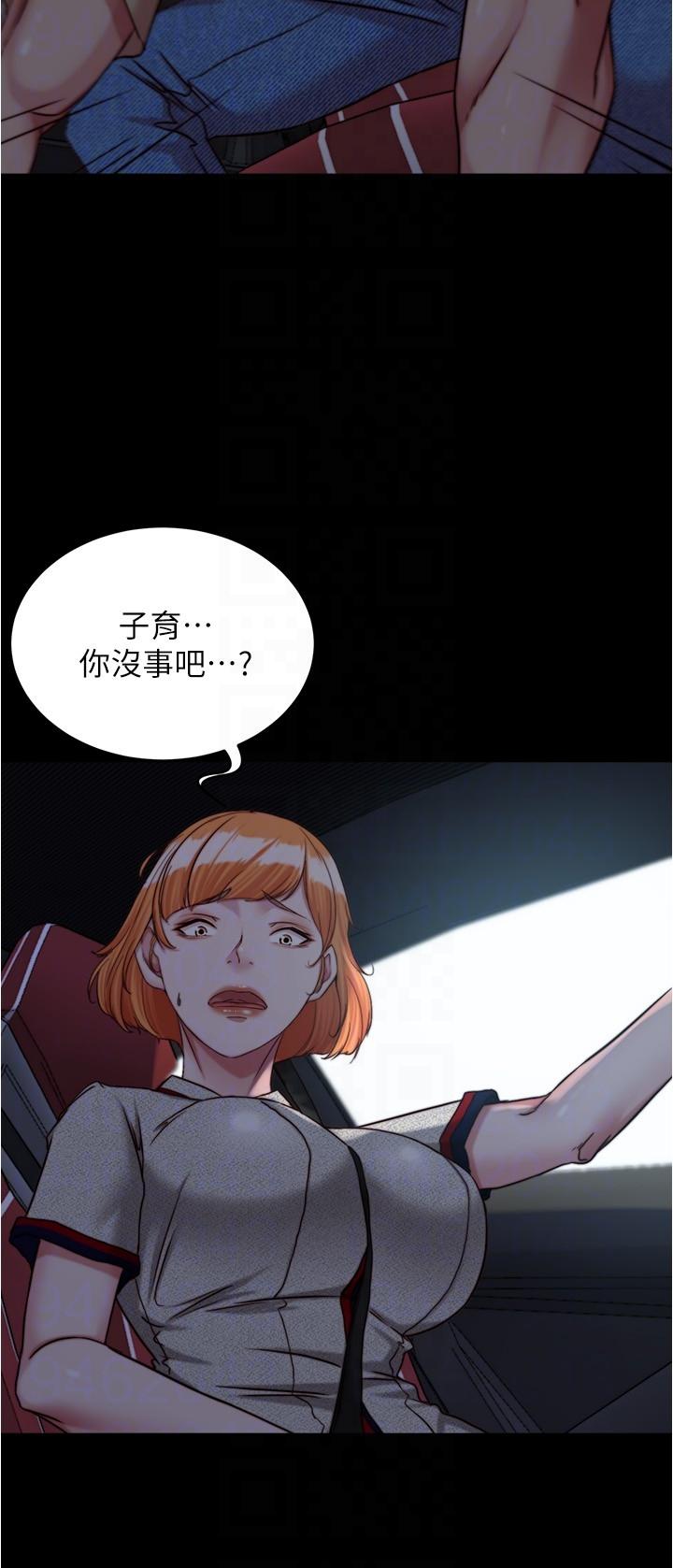 小裤裤笔记第143话-我马上来让你舒服