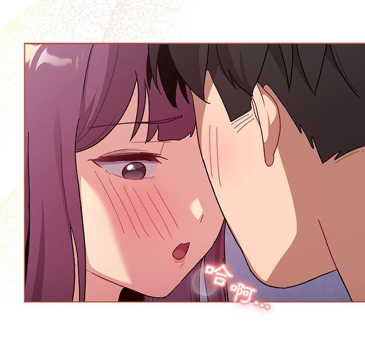 分组换换爱第69话