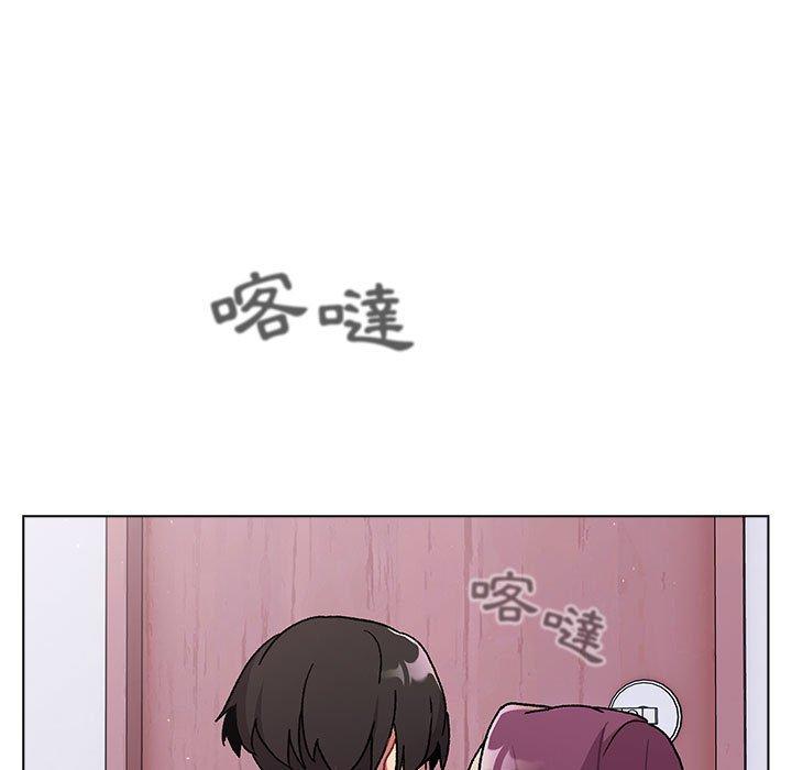 分组换换爱第69话