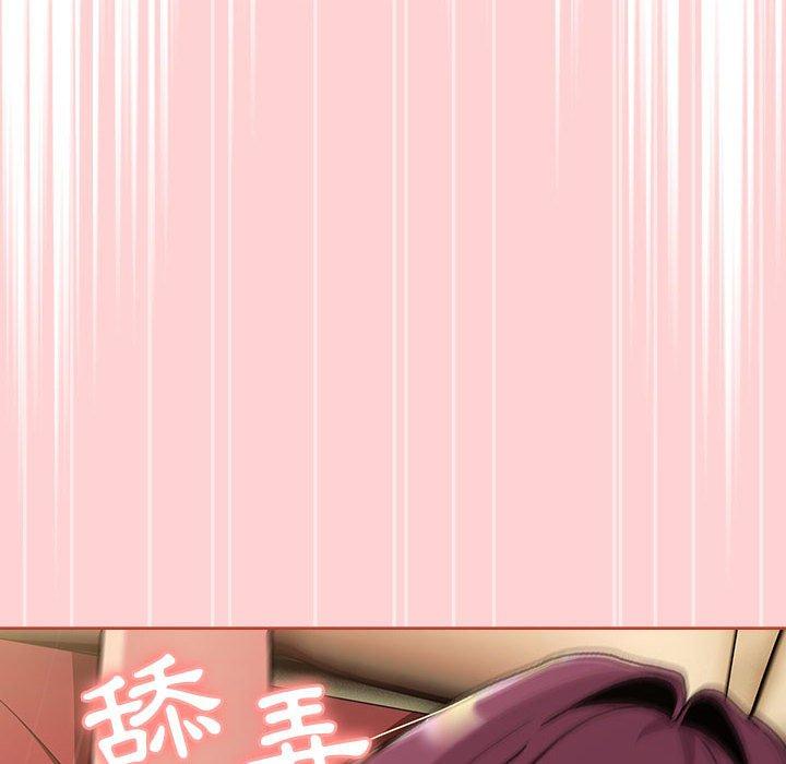 分组换换爱第69话