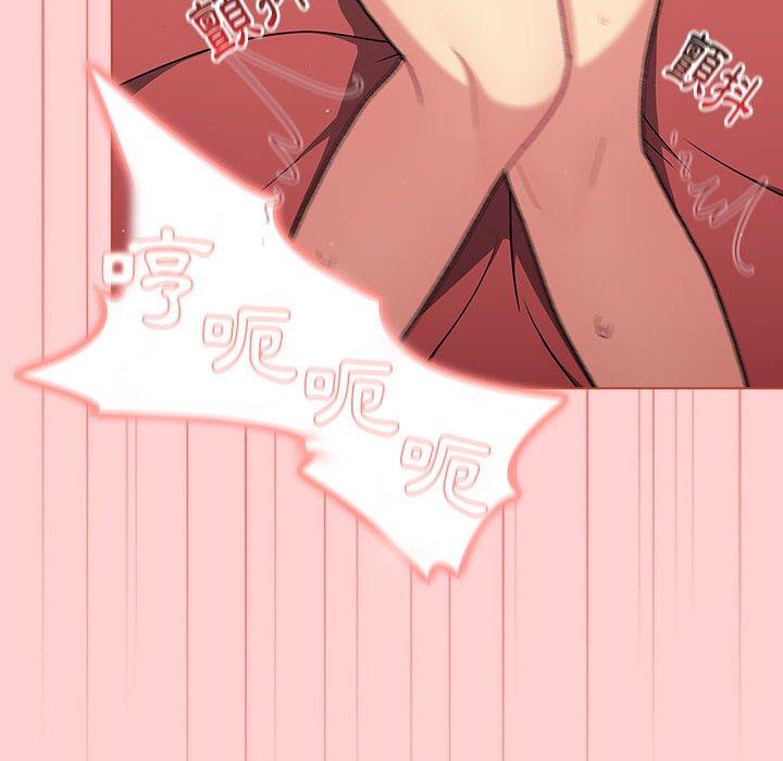 分组换换爱第69话