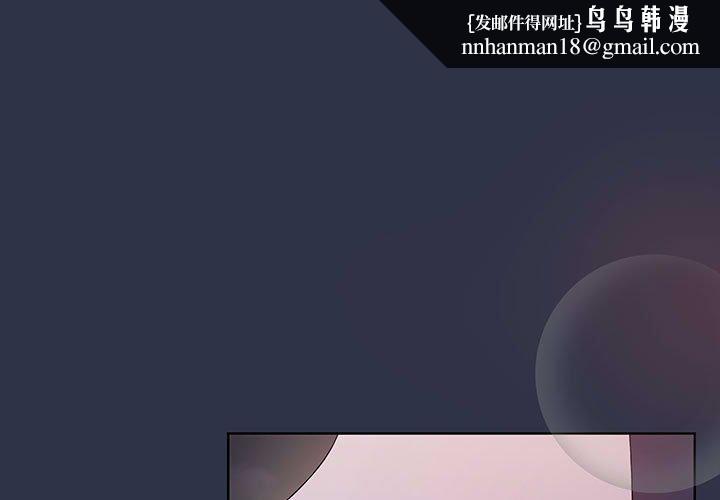 小孩子才做选择第55话