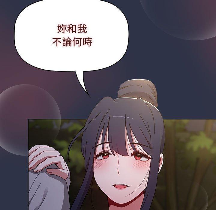 小孩子才做选择第55话