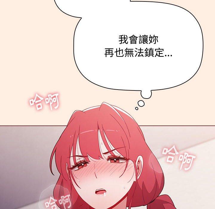 小孩子才做选择第55话