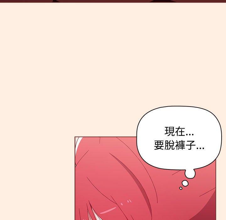 小孩子才做选择第55话