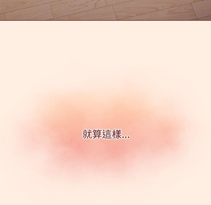 小孩子才做选择第55话