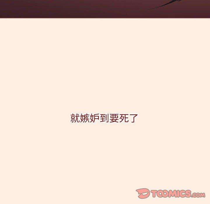 小孩子才做选择第55话