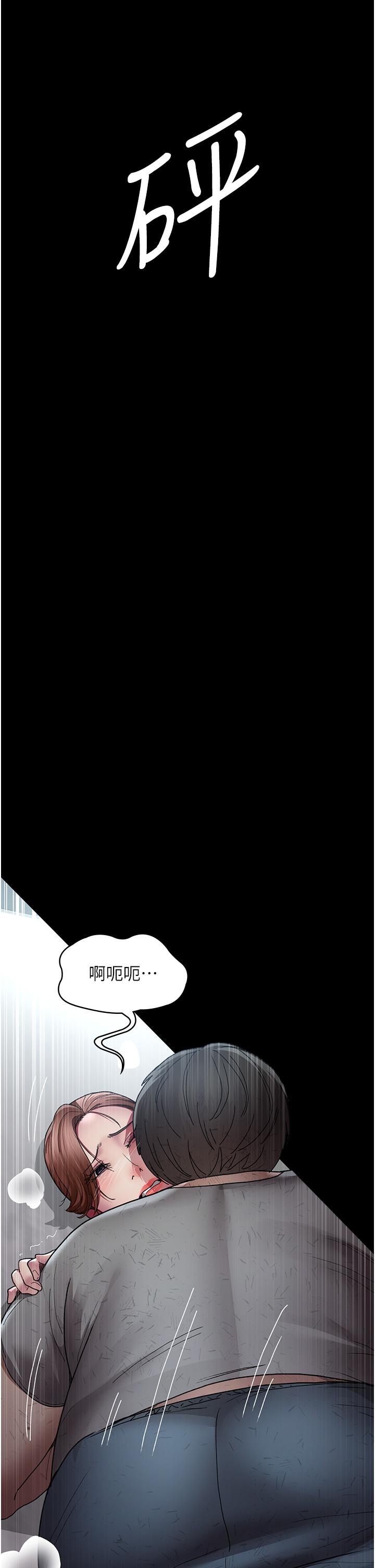 夜间诊疗室第18话-车厢里的咸猪手