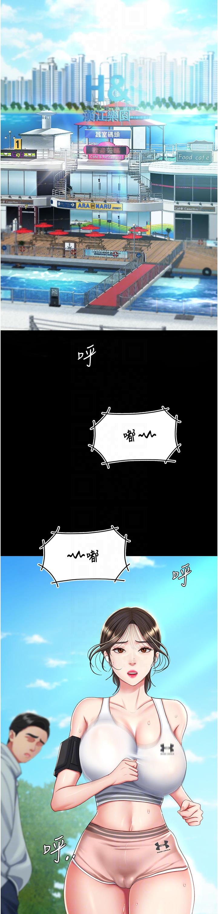 復仇母女丼第15话-危险期无套中出