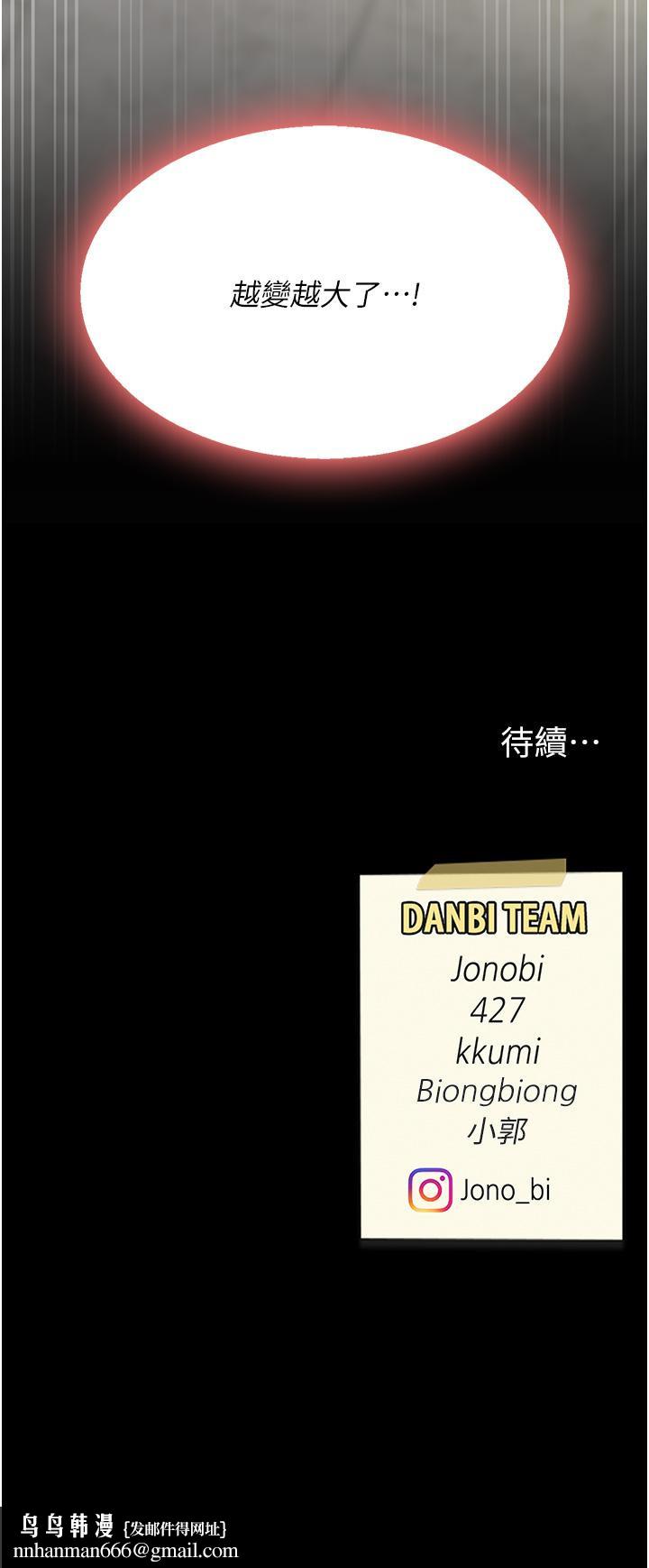 復仇母女丼第15话-危险期无套中出