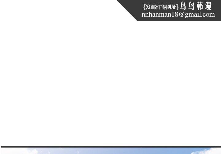 我的老婆是老师第9话