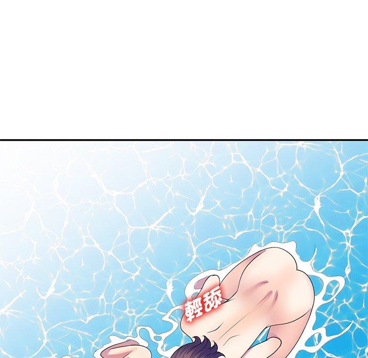 我的老婆是老师第9话