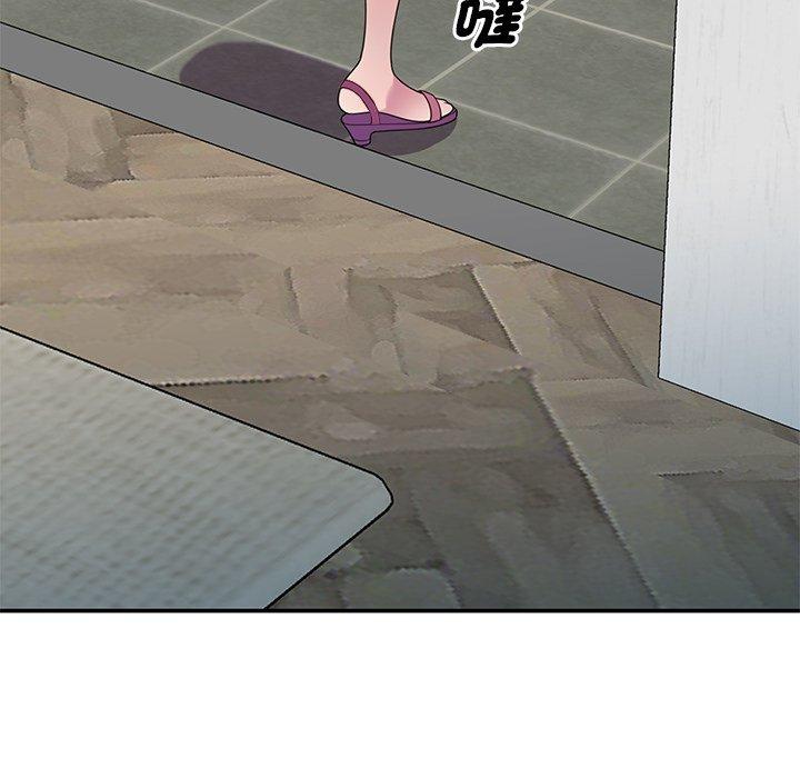 我的老婆是老师第9话