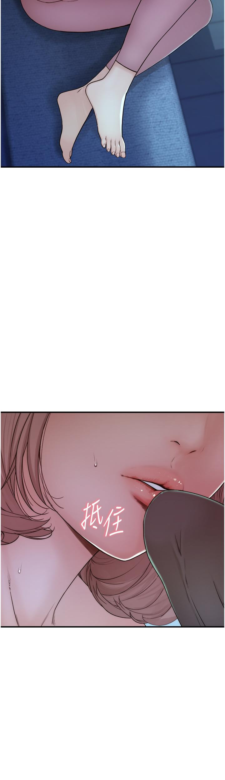 继母的香味第13话-通往性爱天堂的「入口」