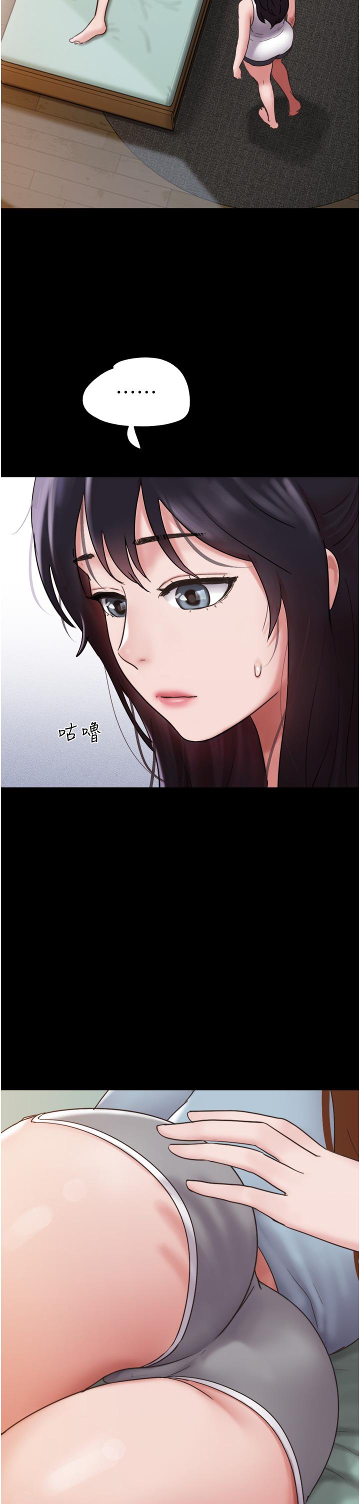 我的兵变女友第21话-老师，我已经长大了