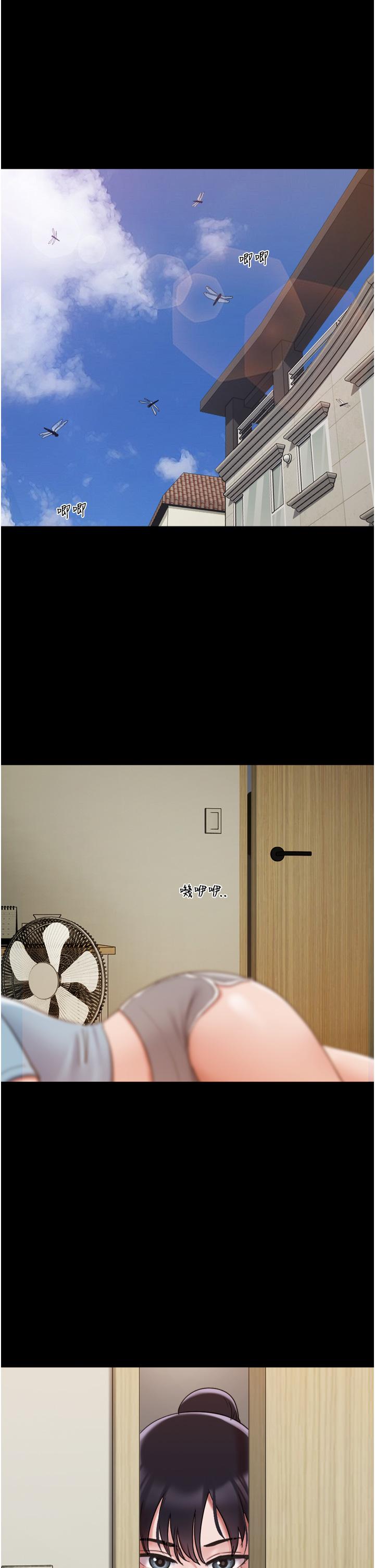 我的兵变女友第21话-老师，我已经长大了