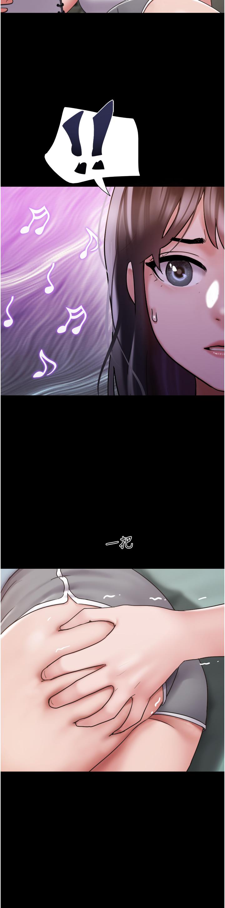 我的兵变女友第21话-老师，我已经长大了