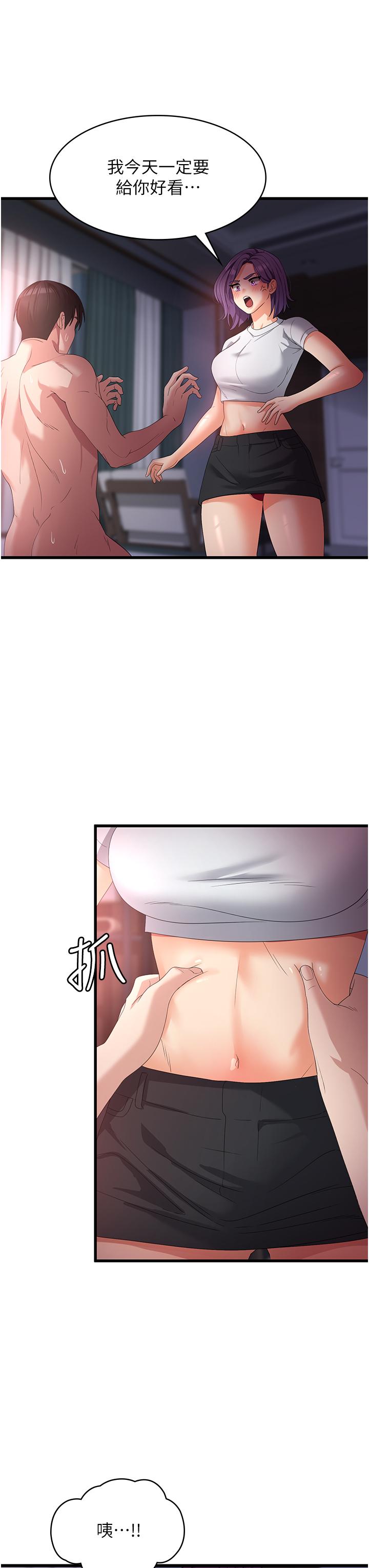 我的兵变女友第25话-妈没有大雄活不下去了&hellip;