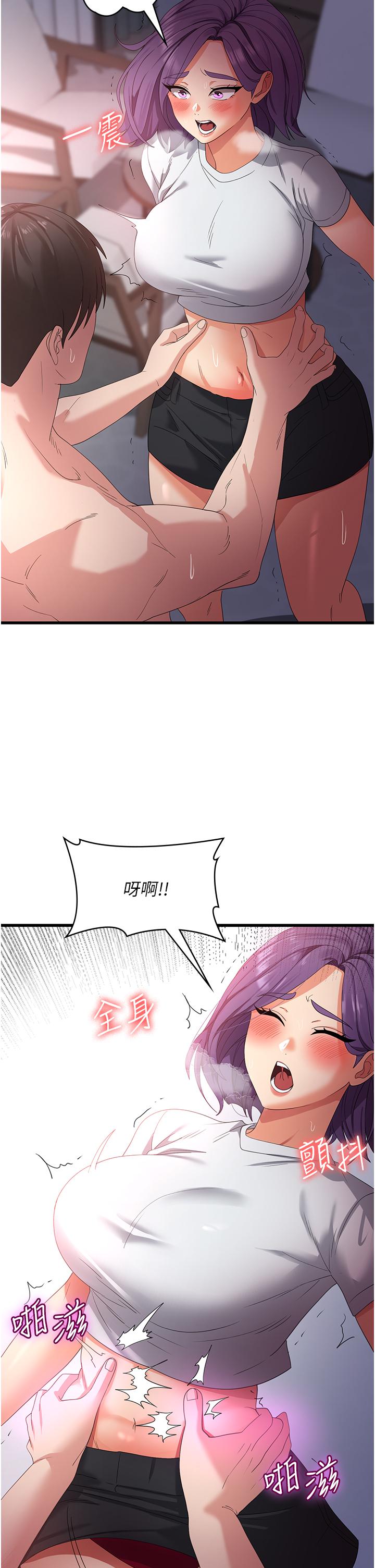 我的兵变女友第25话-妈没有大雄活不下去了&hellip;