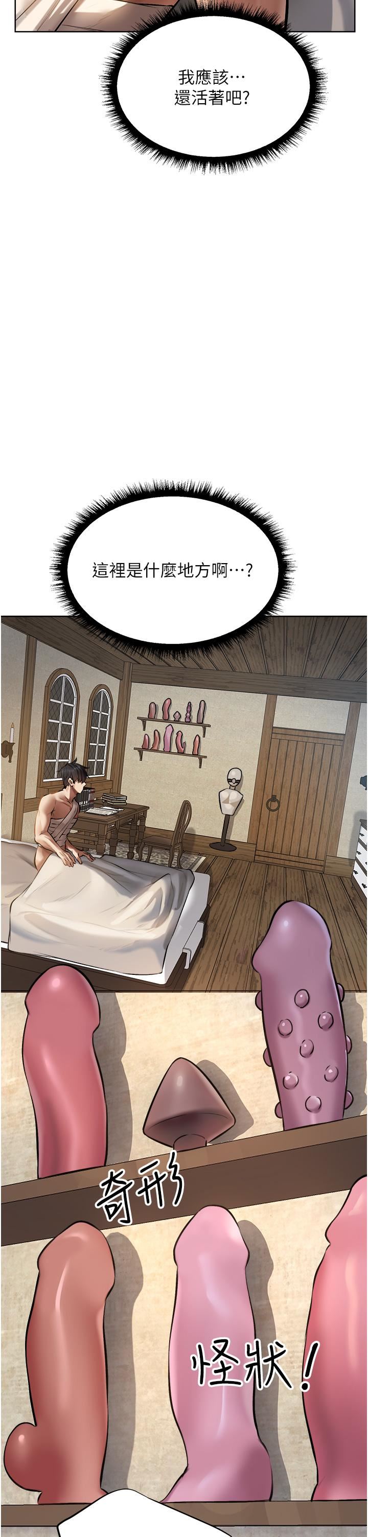 人妻猎人第15话-身材火辣的女师父