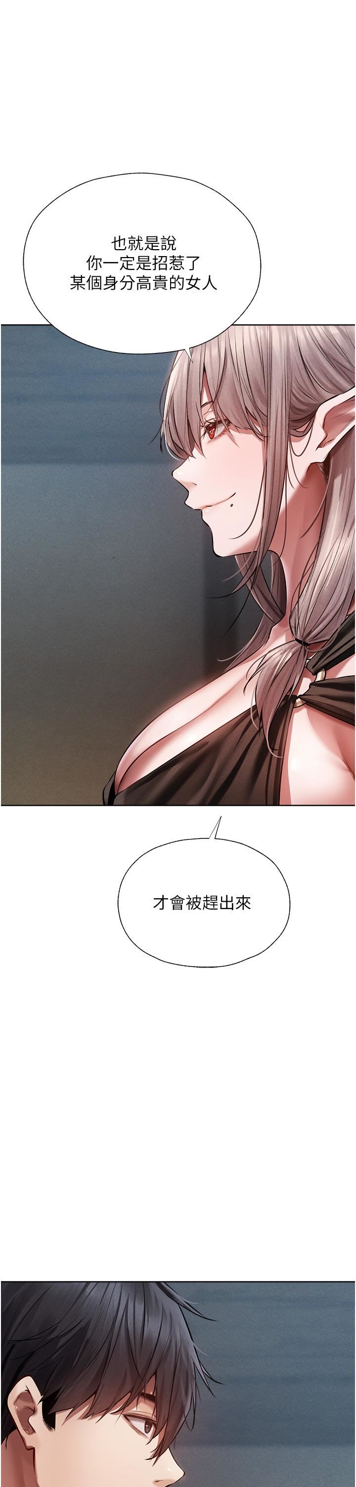 人妻猎人第15话-身材火辣的女师父