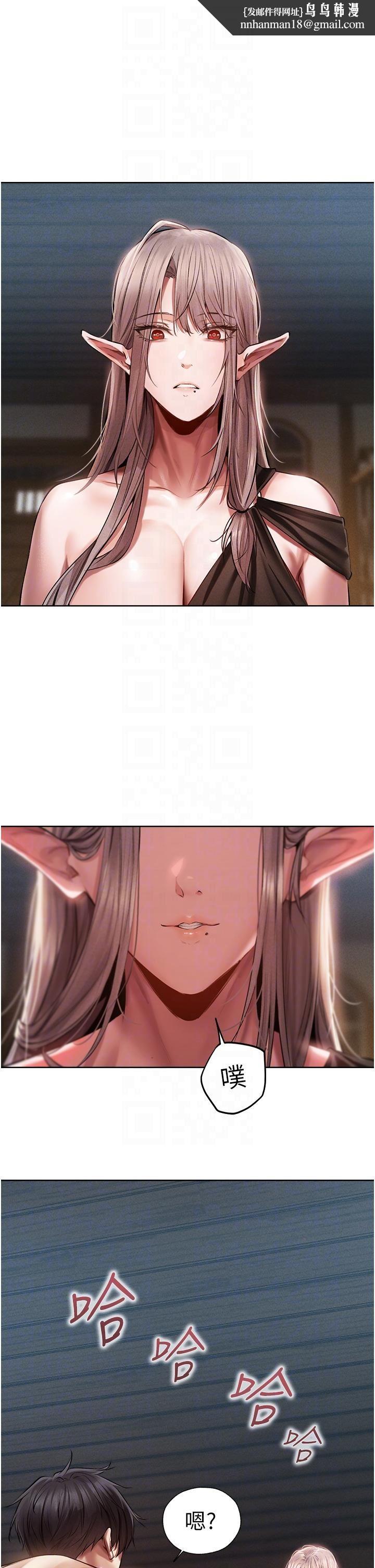 人妻猎人第15话-身材火辣的女师父