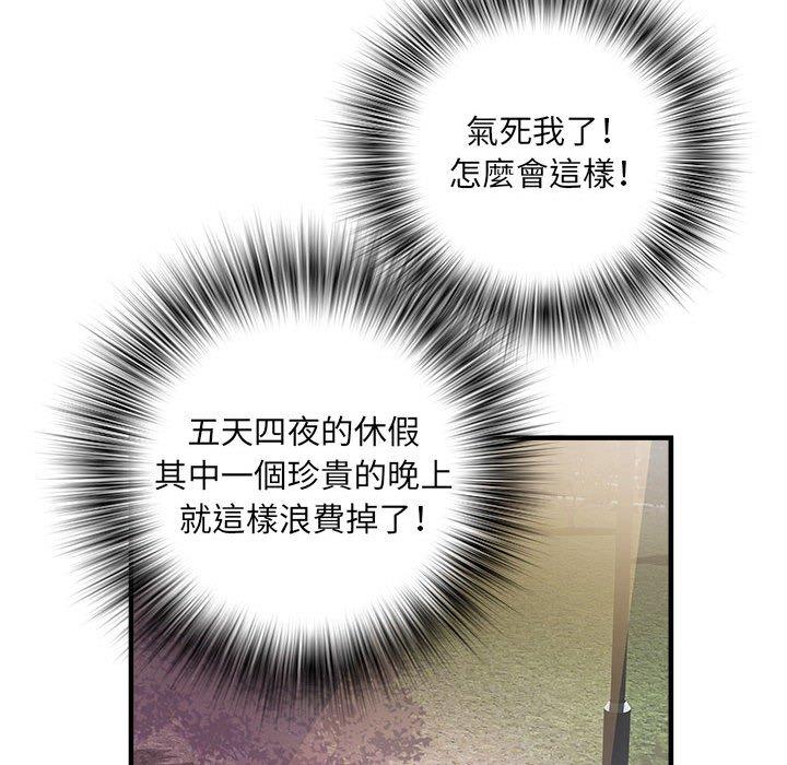 不良二等兵第38话