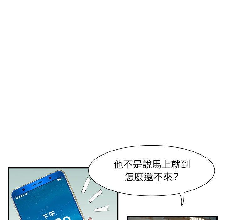 不良二等兵第38话