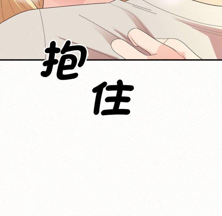 姊姊都哈我第49话