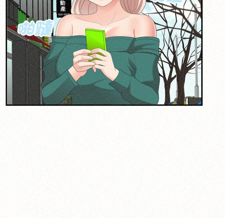 姊姊都哈我第49话