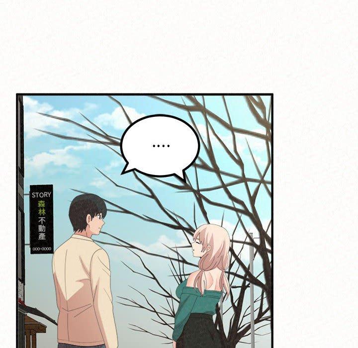 姊姊都哈我第49话