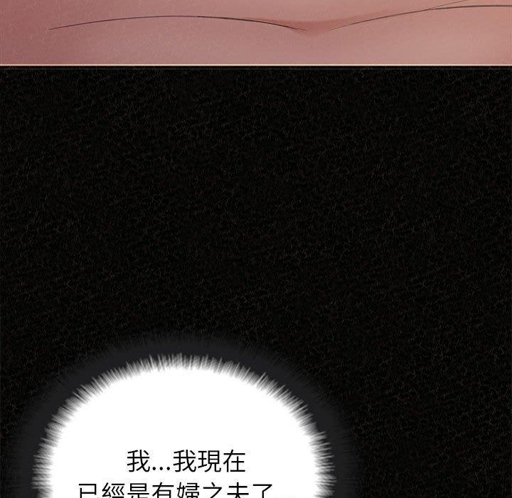 姊姊都哈我第49话