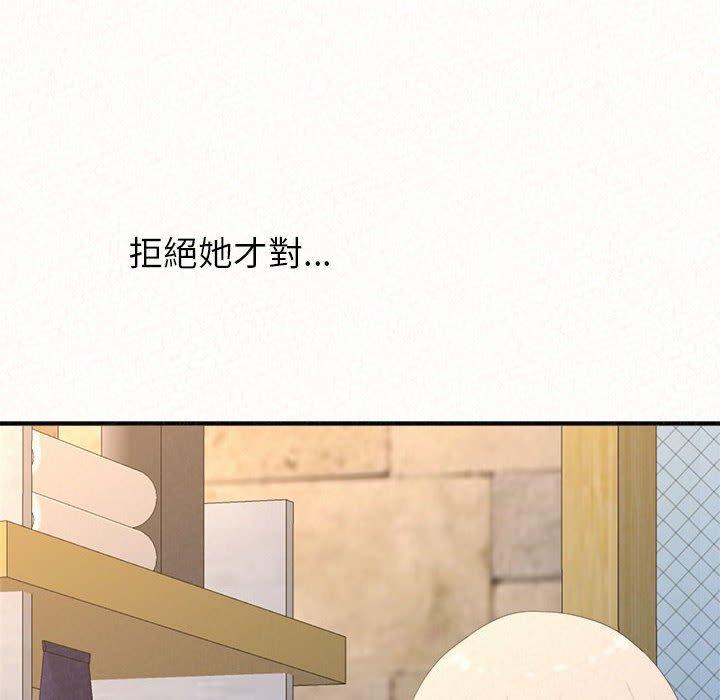 姊姊都哈我第49话