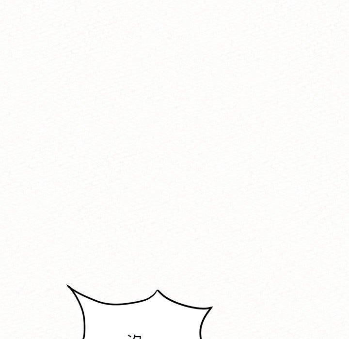 姊姊都哈我第49话