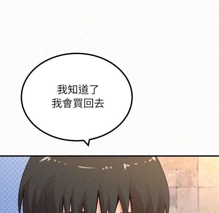 姊姊都哈我第49话