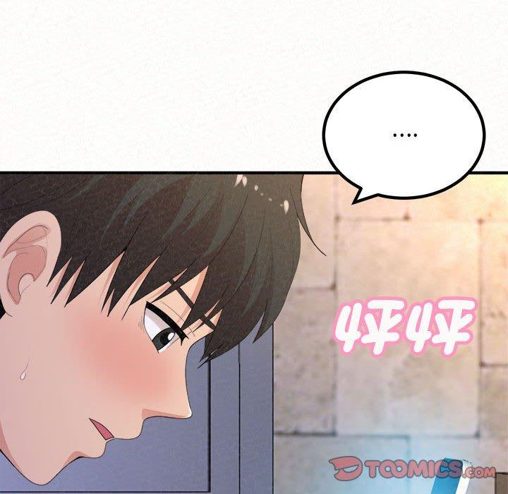 姊姊都哈我第49话