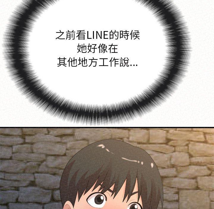 姊姊都哈我第49话