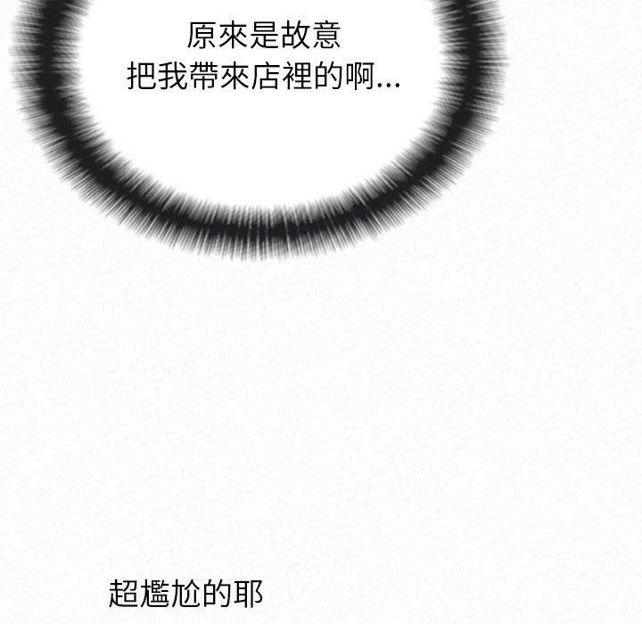 姊姊都哈我第49话