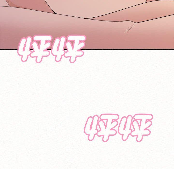 姊姊都哈我第49话