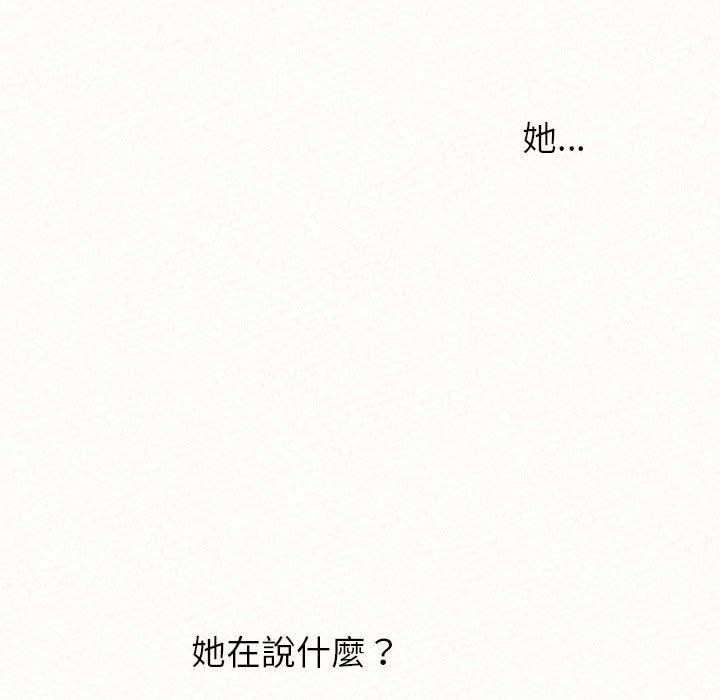 姊姊都哈我第49话