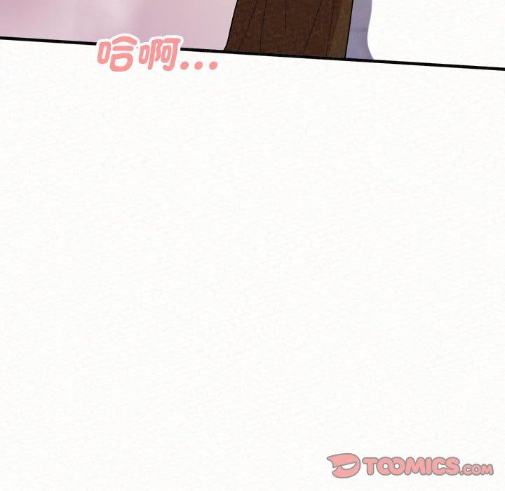 姊姊都哈我第49话
