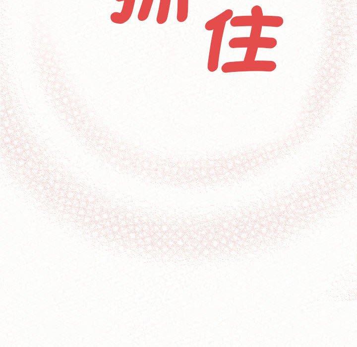 姊姊都哈我第49话