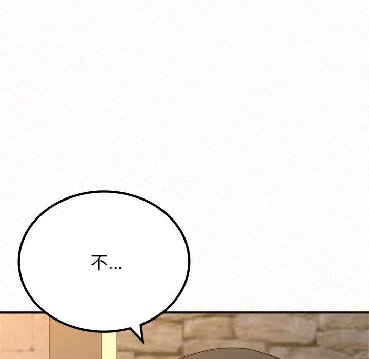 姊姊都哈我第49话