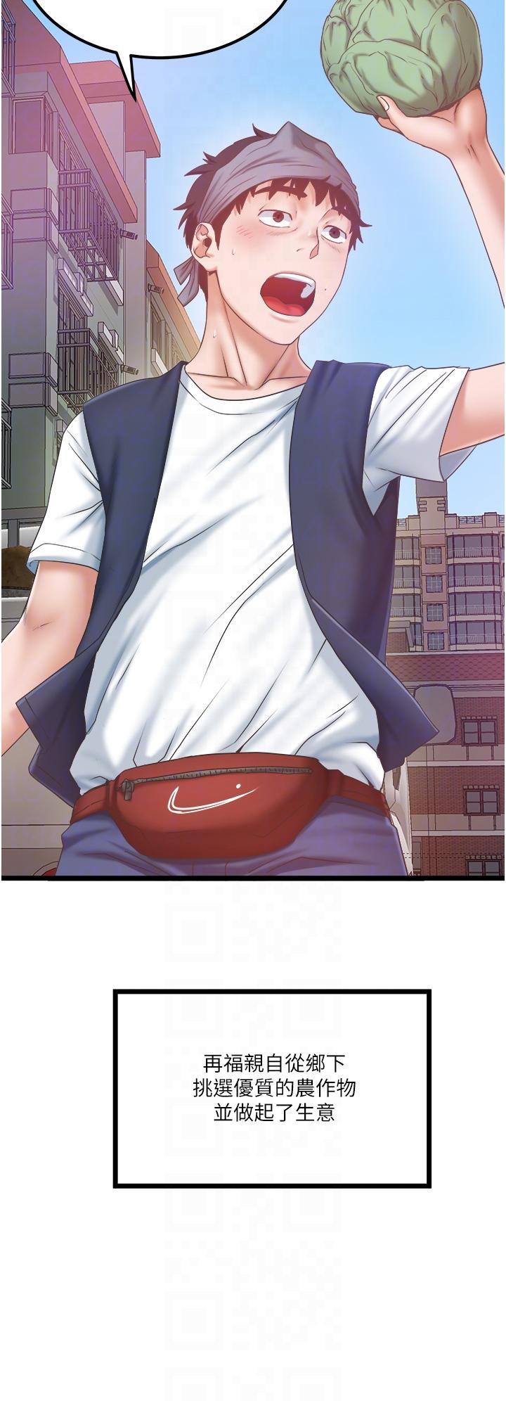 私人司机最终话-重拾最喜欢的「体力活」