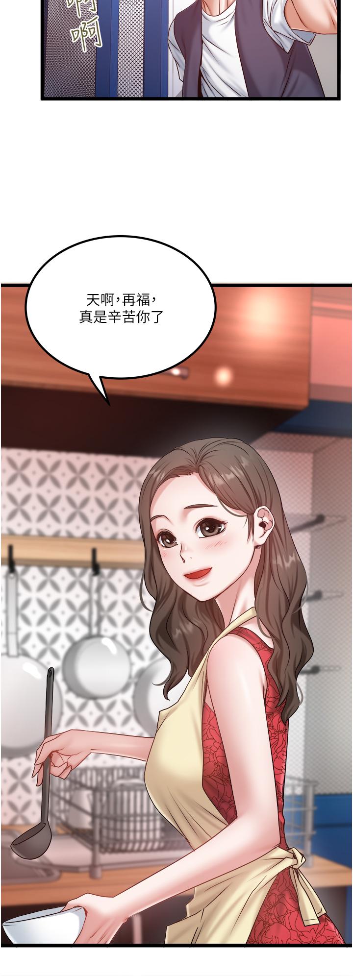 私人司机最终话-重拾最喜欢的「体力活」