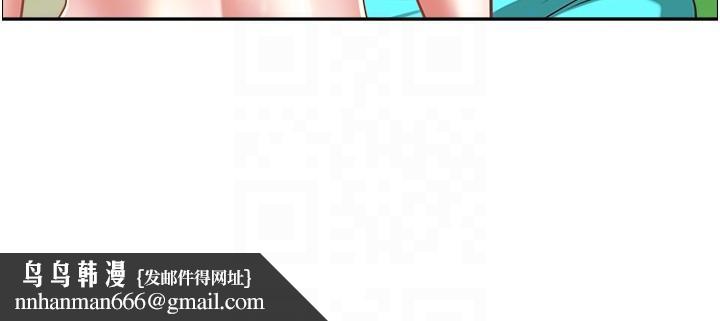 霸占人妻第95话-苡安的海边服务