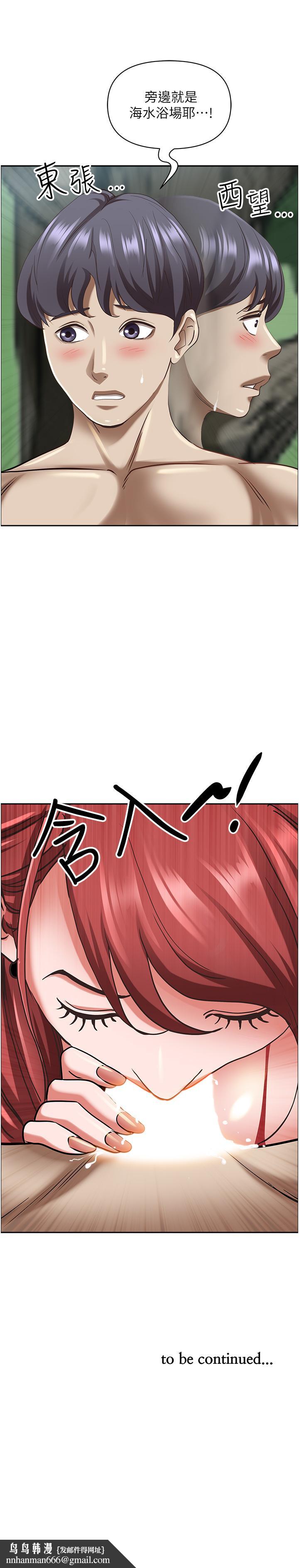 霸占人妻第95话-苡安的海边服务