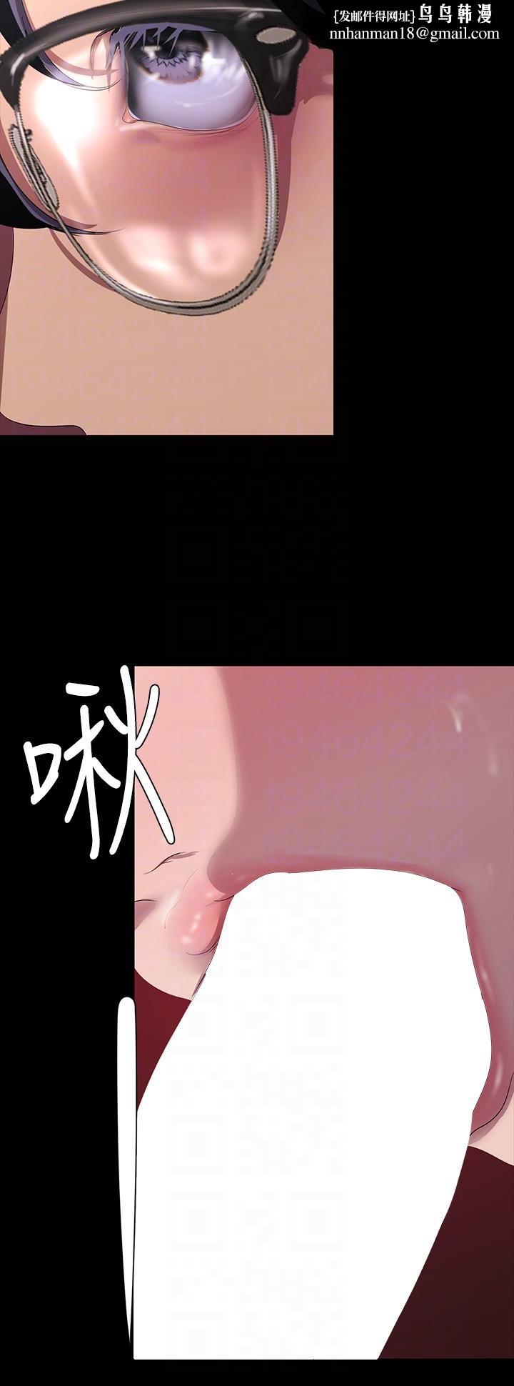 美丽新世界第205话-共同服务豪承的两人